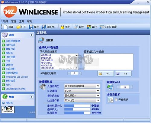 winlicense