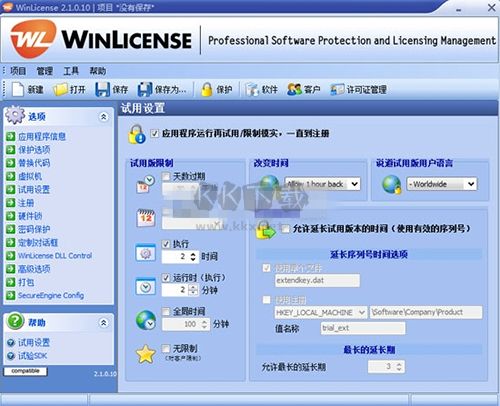 winlicense