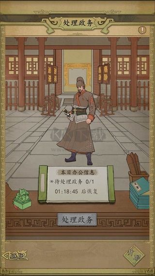 热血大唐