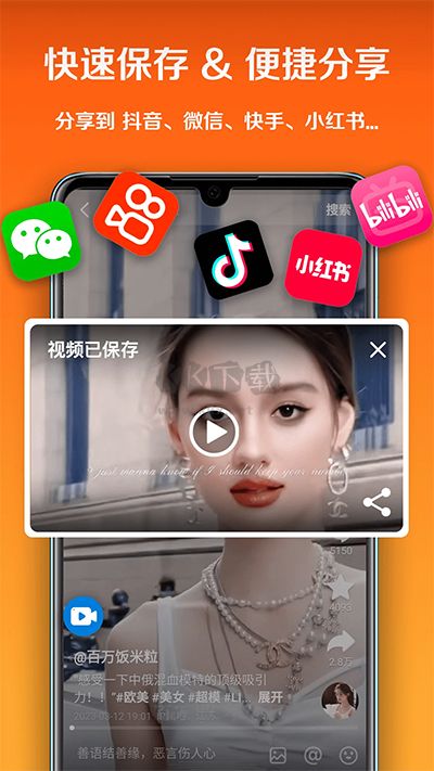 小白录屏最新版