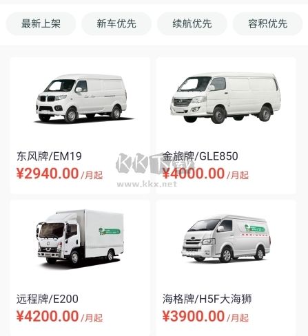 地上铁怎么租车图片2