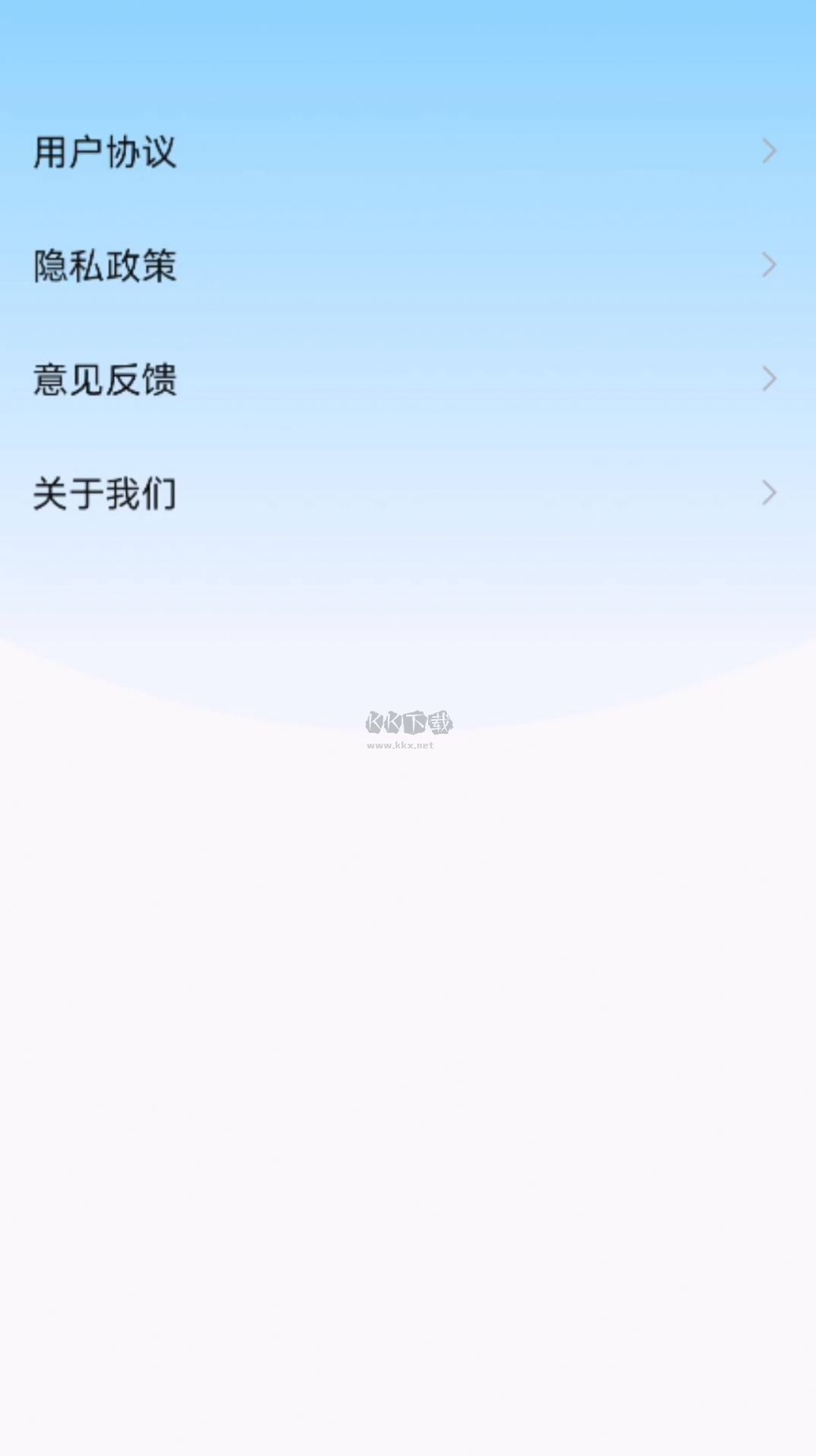 扫描王ai宝盒纯净版那