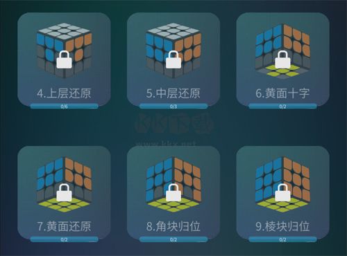 魔方学院app怎么还原魔方