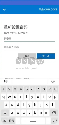 微软邮箱怎么登陆9