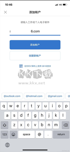 微软邮箱怎么登陆10