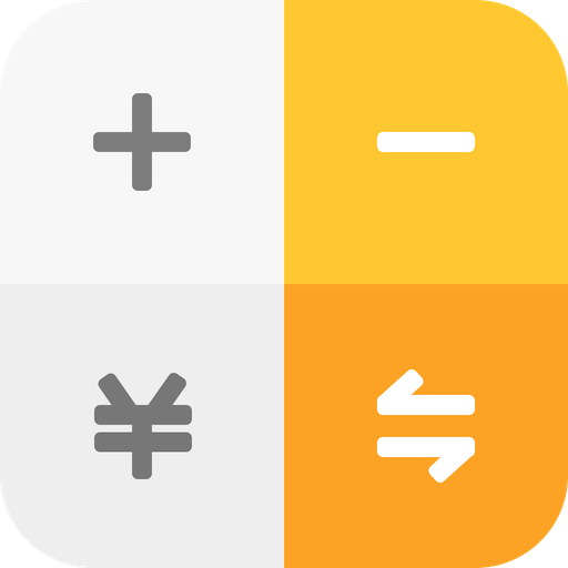 全能计算器app免费版