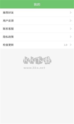 木木表情制作绿色版