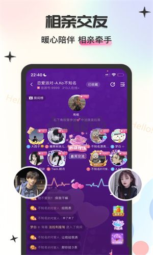 Lucky派对最新版