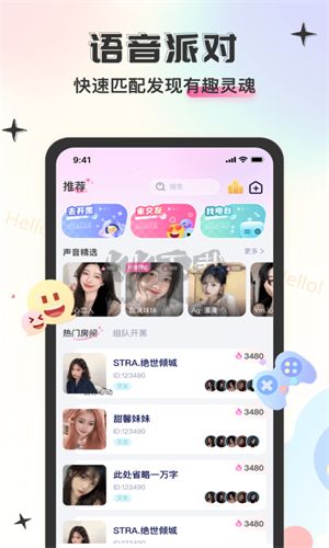 Lucky派对最新版