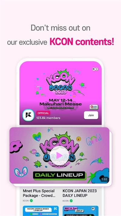 Mnet plus破解版