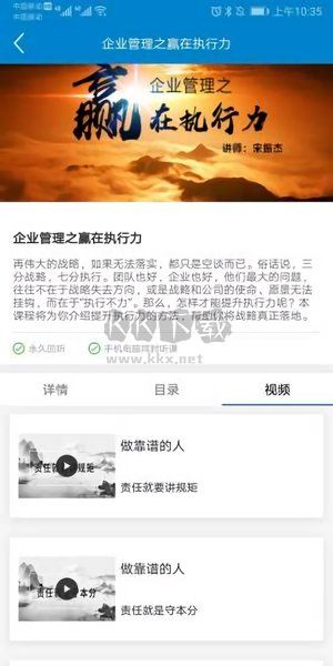 海纳易学官方版