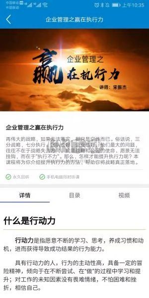 海纳易学官方版