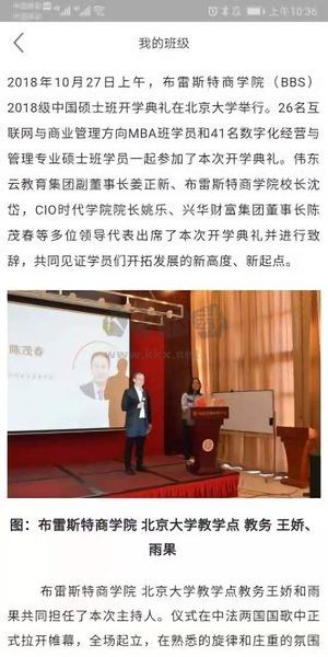 海纳易学官方版