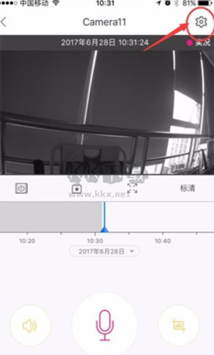 云蚁物联怎么更换wifi