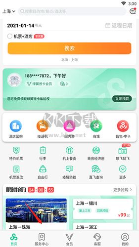 春秋航空怎么网上选座位