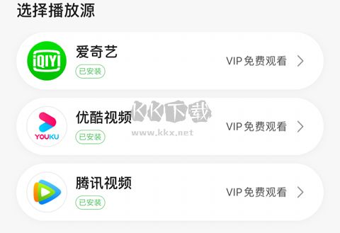 豆瓣app怎么看电影3