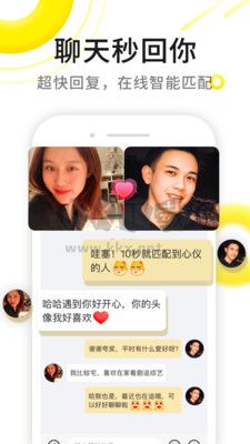 伊对视频相亲交友app