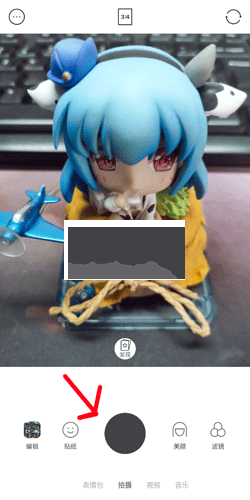 B612咔叽怎么删除照片1