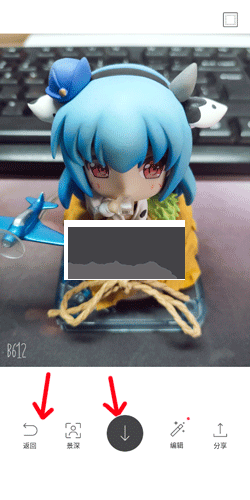 B612咔叽怎么删除照片2