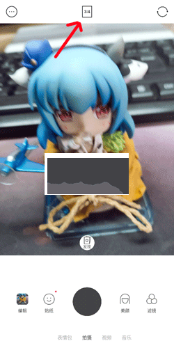 B612咔叽怎么拼图1