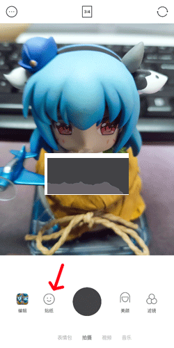 B612咔叽怎么换背景1