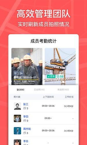 马克水印相机app