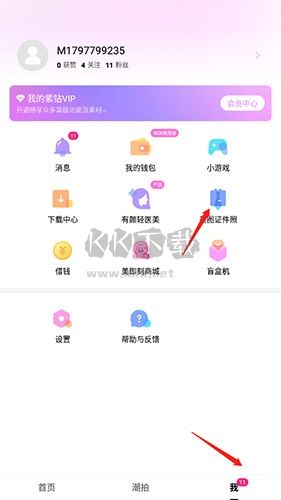 美颜相机怎么拍证件照