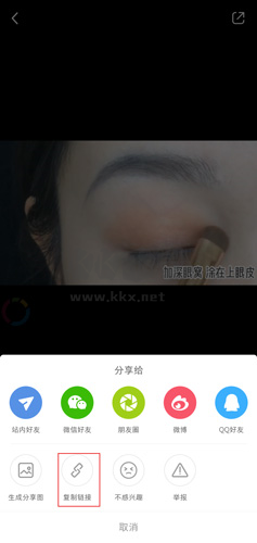小红书app20