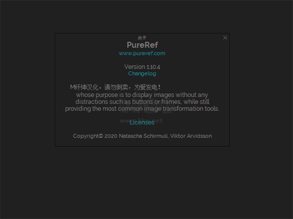 pureref最新版