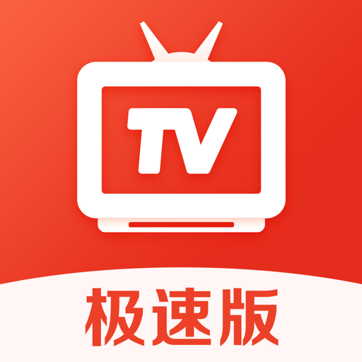 爱看电视tv免费版 v10.0.3破解版