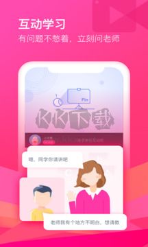 cctalk官方版
