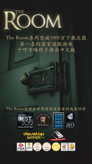 未上锁的房间中文版
