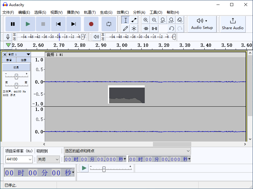 audacity(音频处理软件)