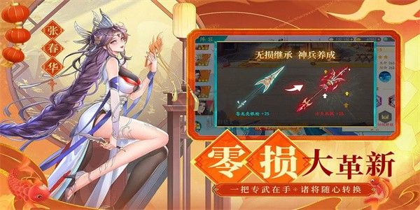 三国云梦录