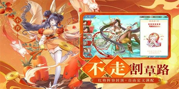 三国云梦录