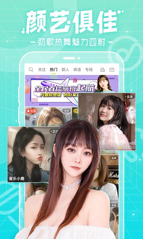 千帆直播官方版