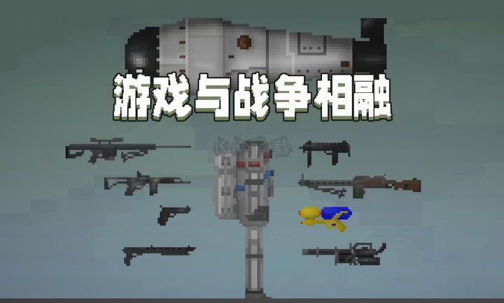 甜瓜游乐场(绳索着色)