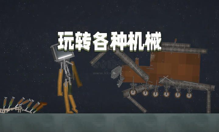 甜瓜游乐场(绳索着色)