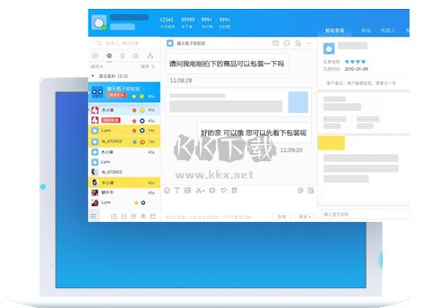 淘宝助理app免费版