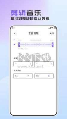 MP3转换精灵官方版