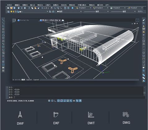 中望CAD 中文版