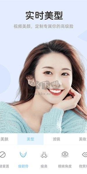 视频美颜达人安卓版