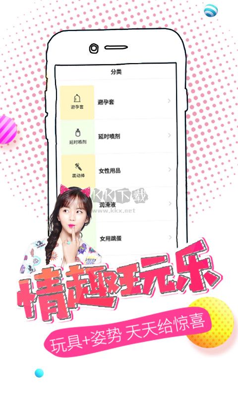 大象商城官网版