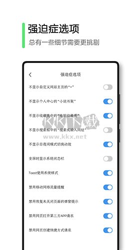 360极速浏览器手机版