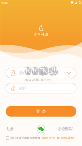 万步健康app3