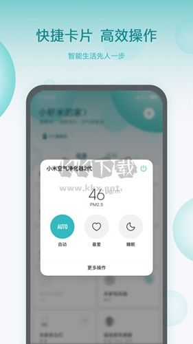 米家(监控摄像头)