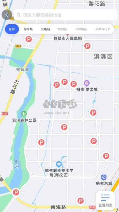 鹤壁惠停车纯净版