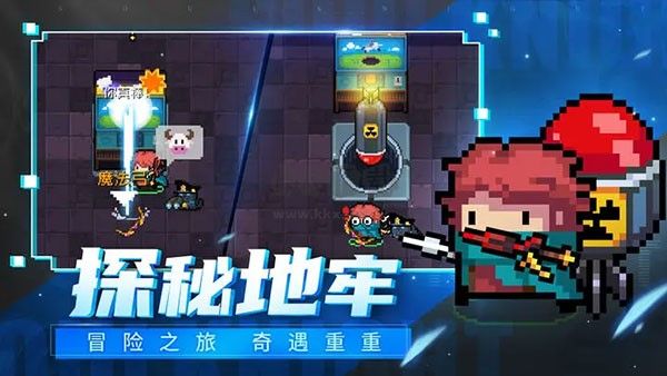 元气骑士内置菜单版