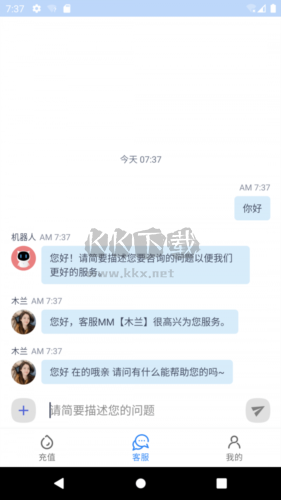 彩虹5gapp官方版图片2