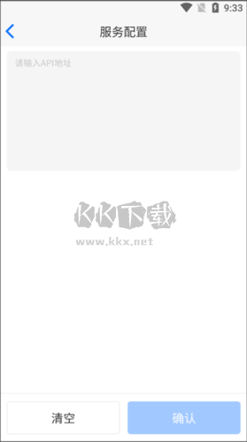 创想医生官方版图片5